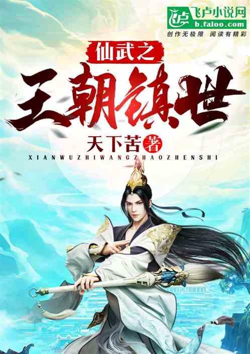 动漫传奇2.5