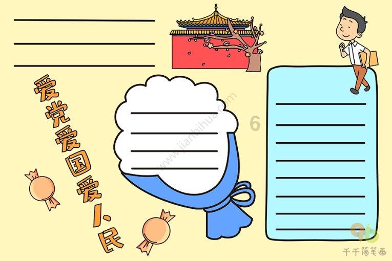 新能源板块预期乐观 看好光伏等领域机遇