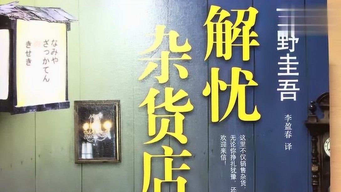 热血进行曲
